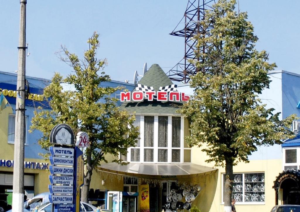 Motel Ivano-Frankivsk Phòng bức ảnh